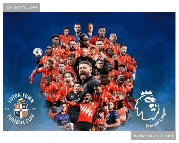 2020赛季英超升班马与降级球队名单详解