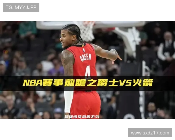 NBA季前赛火箭队赛程安排与赛事分析