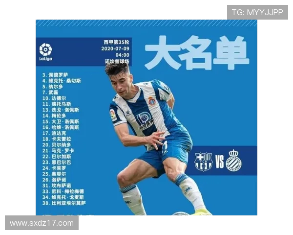 西甲直播腾讯平台的使用体验及赛事安排