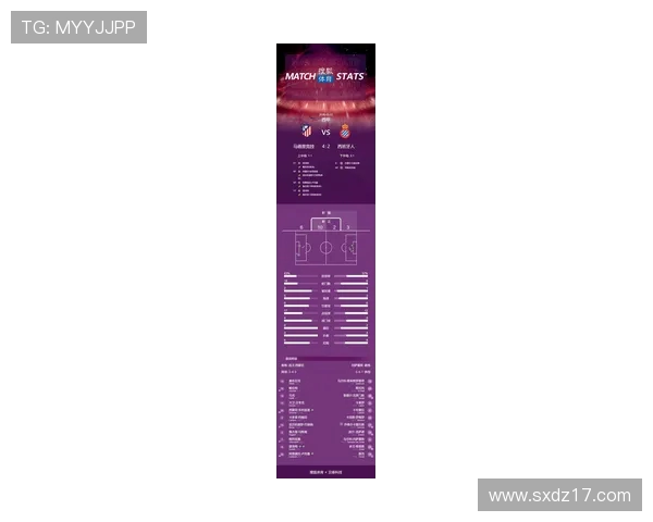 马竞西甲联赛新赛季赛程及球队战术安排解析
